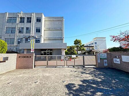 高槻市立如是小学校 650m