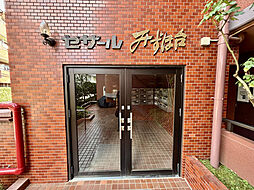物件画像 セザールみずほ台