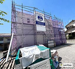 物件画像 渋川市渋川第5