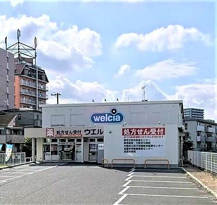 ウェルシア堺百舌鳥梅町店 310m