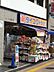 周辺：ダイコクドラッグなかもず駅前店 350m