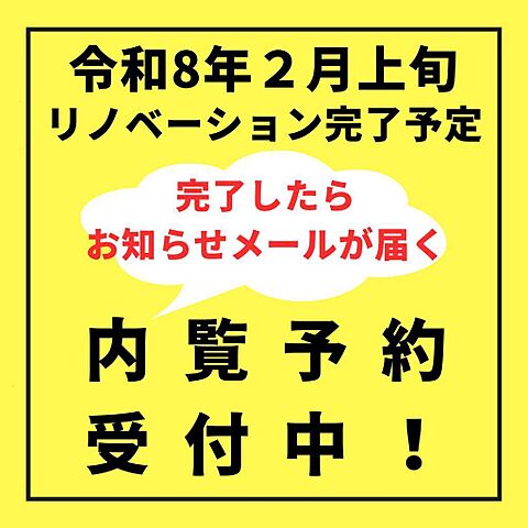 リビング/ダイニング ベルメゾン末広　E2F 2階/-