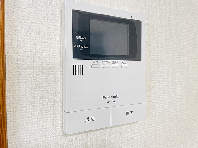 設備 前橋市箱田町1126-8