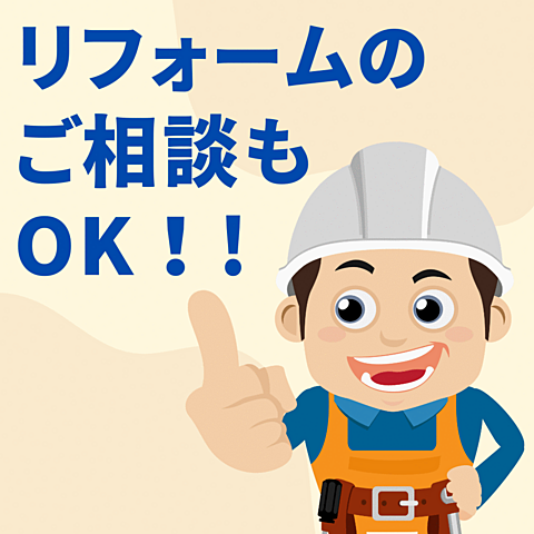 その他 太田市台之郷町1631-5