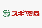 スギドラッグ（徒歩7分）