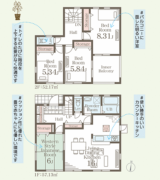 間取りを拡大表示