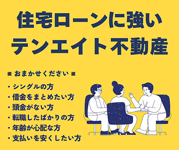 リビング/ダイニングを拡大表示