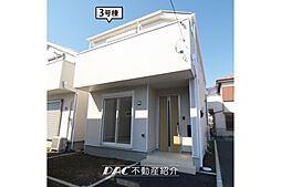 物件画像 福生市加美平1丁目・新築全3棟
