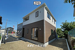 物件画像 館山市長須賀・新築全2棟
