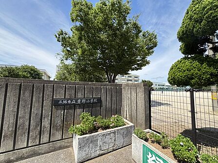 鷹野小学校まで 450m 徒歩約6分●基本理念 生きる力=知・徳・体の調和のとれた力の育成を継承し、令和の日本型教育を推進する