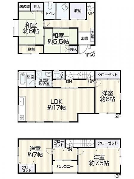 間取り