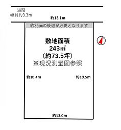 物件画像 草加市青柳8丁目