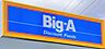 周辺：Big-Aさいたま芝原店まで840ｍ　徒歩約11分