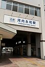 近鉄河内永和駅 990m