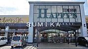 天満屋ハピーズ国府市場店 1425m