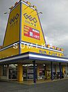ゲオ高屋店 1871m