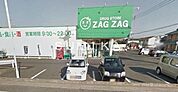 ザグザグ高屋店 4289m