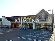 TSUTAYA十日市店 1122m