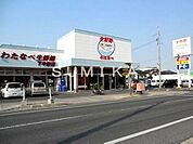 わたなべ生鮮館下中野店 448m