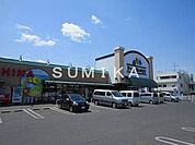 ニシナフードバスケット中仙道店 846m