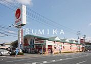 山陽マルナカ中井町店 268m