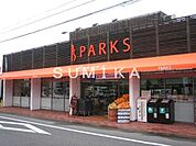 パークス伊福店 814m