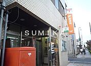 岡山伊福町郵便局 328m