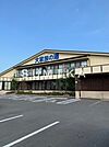 天然温泉 大家族の湯 955m