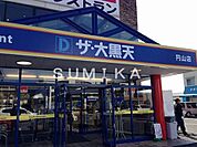ザ・大黒天東古松店 149m