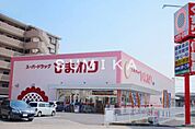 スーパードラッグひまわり浜店 708m