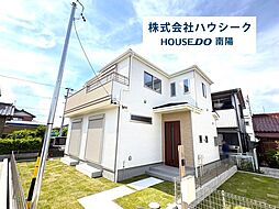 ハートフルタウン 港区茶屋新田3期 全2棟