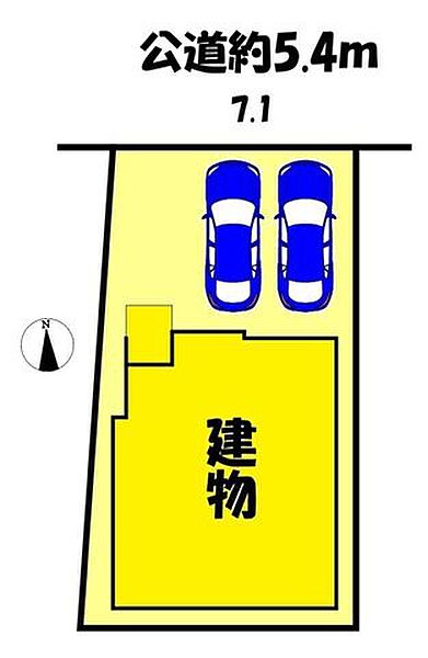 その他を拡大表示