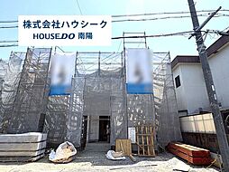 ハートフルタウン 港区福田2丁目 全2棟