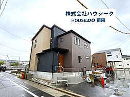 ブルーミングガーデン 港区春田野2丁目 全8棟