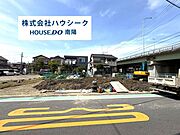 5月26日撮影♪　近隣に同メーカーの完成建物がございますので、いつでも案内可能です♪当日のご案内もOK！平日はお仕事帰りの時間でもOK！