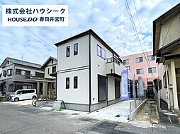 外観の画像