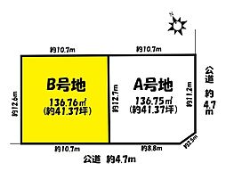 丹羽郡扶桑町 全2区画