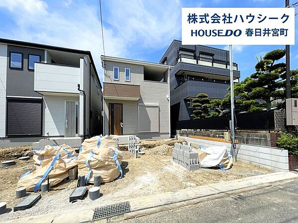 外観を拡大表示