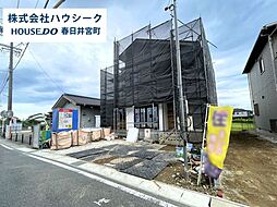 外観の画像