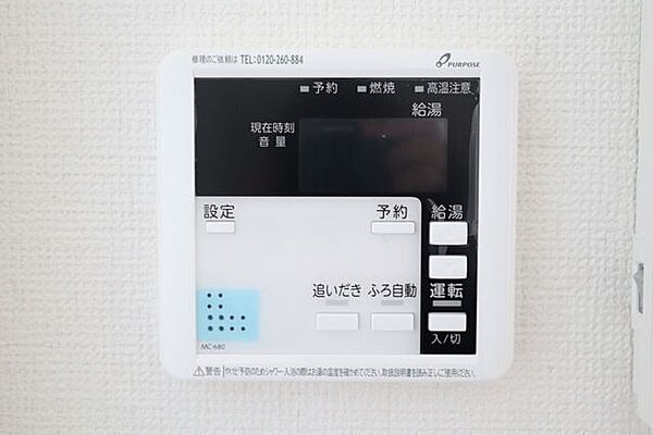 室内を拡大表示