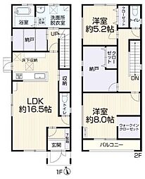 春日井市南花長町 中古戸建