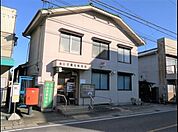 鷹来郵便局 350m