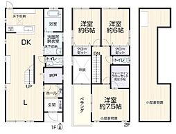 春日井市気噴町5丁目 中古戸建