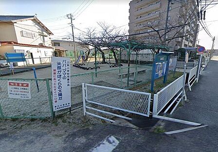 土井ノ口児童遊園 290m