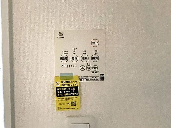 室内を拡大表示