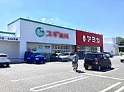 アミカ小牧店 450m
