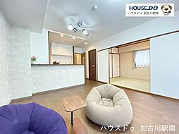 居間