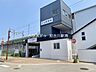 周辺：別府駅 380m