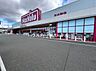周辺：マックスバリュ　水足店 500m