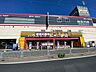 周辺：ドン・キホーテ加古川店 1870m